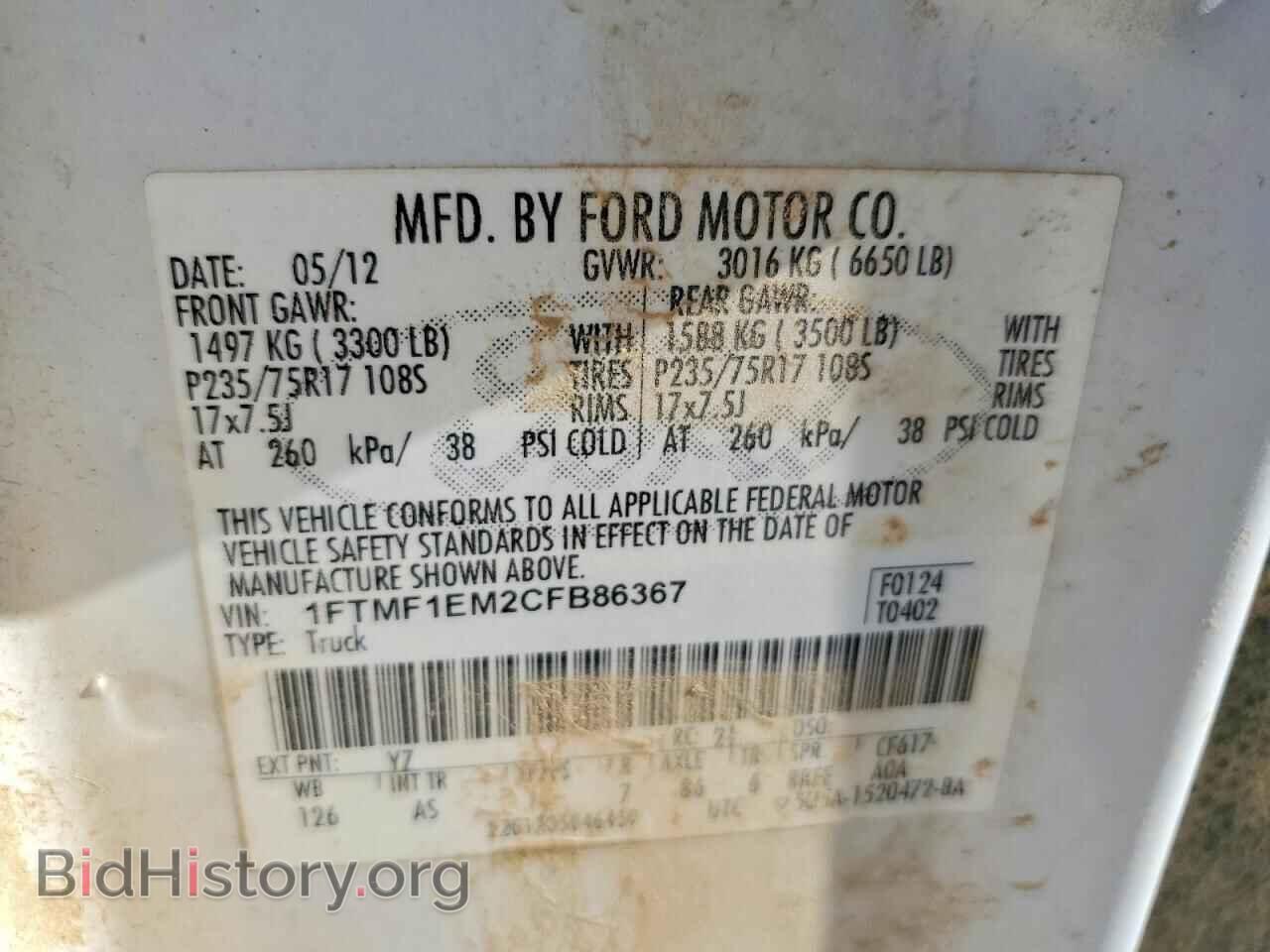 2012 FORD All Models - VIN: 1FTMF1EM2CFB86367 - Photo 12
