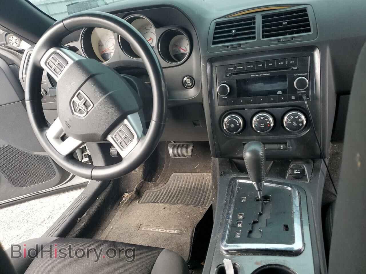 2013 DODGE CHALLENGER - VIN: 2C3CDYAG6DH539451 - Photo 8