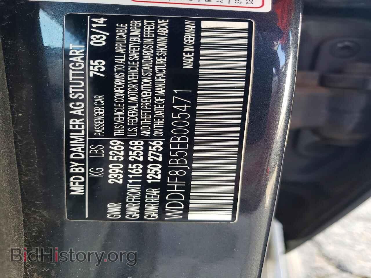 2014 MERCEDES-BENZ E-CLASS - VIN: WDDHF8JB5EB005471 - Фото 12