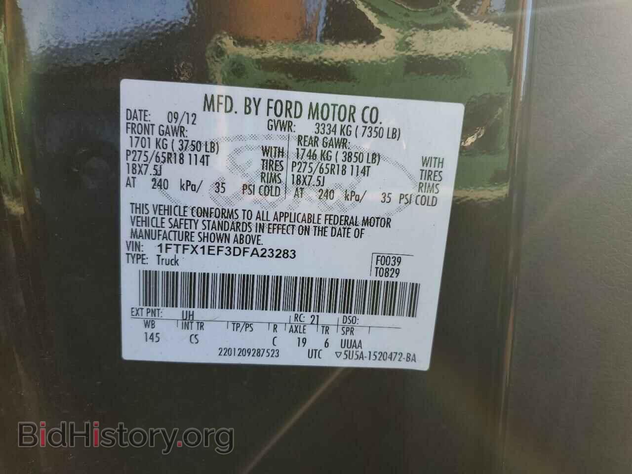 2013 FORD F-150 - VIN: 1FTFX1EF3DFA23283 - Фото 12