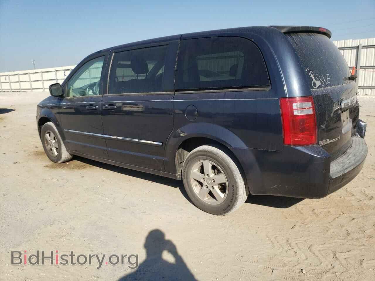 2008 DODGE CARAVAN - VIN: 2D8HN54P88R726085 - Фото 2