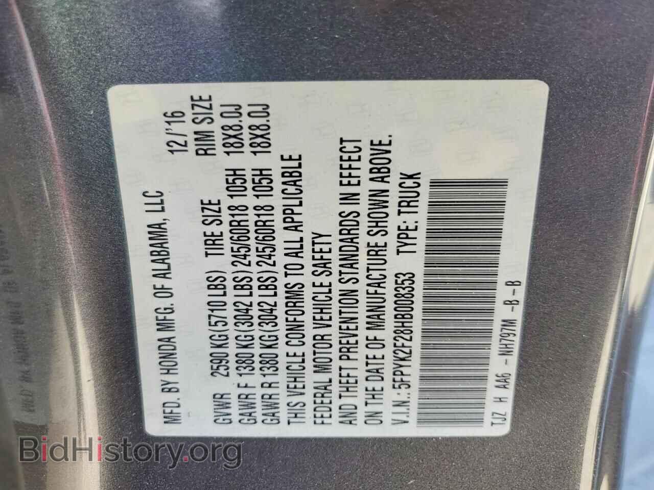 2017 HONDA RIDGELINE - VIN: 5FPYK2F28HB008353 - Фото 12