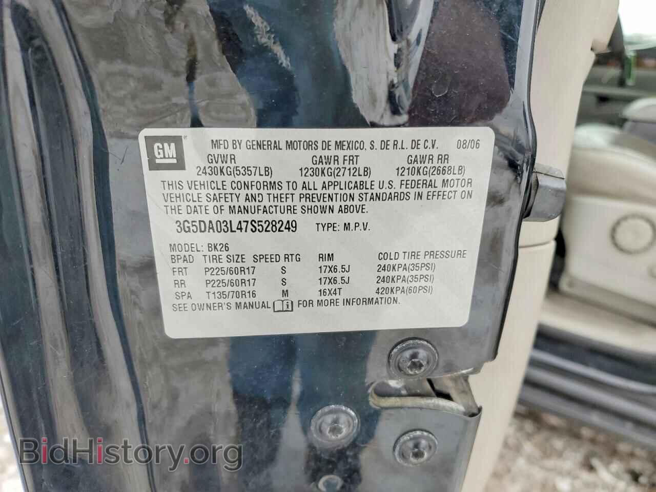 2007 BUICK RENDEZVOUS - VIN: 3G5DA03L47S528249 - Фото 13