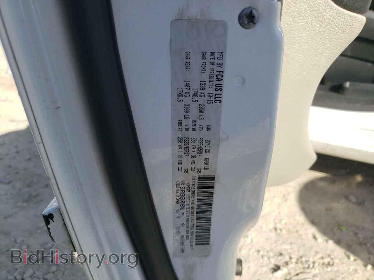 2016 DODGE CARAVAN - VIN: 2C4RDGBG3GR196191 - Фото 12