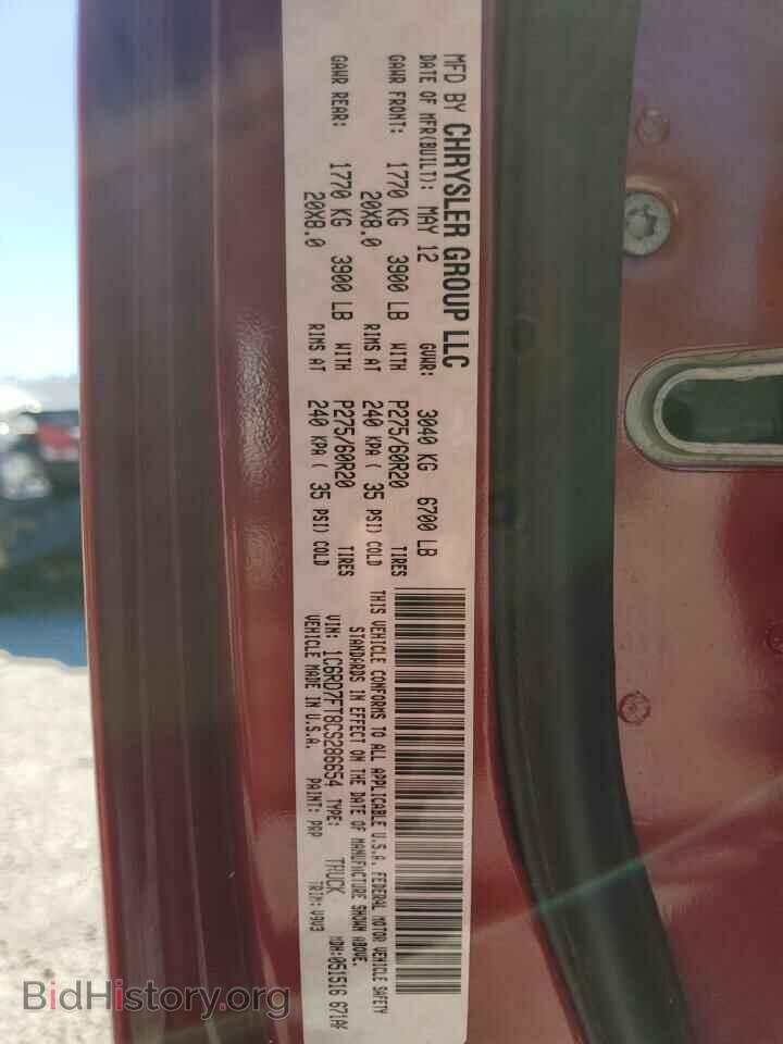 2012 DODGE RAM 1500 - VIN: 1C6RD7FT8CS286654 - Photo 13