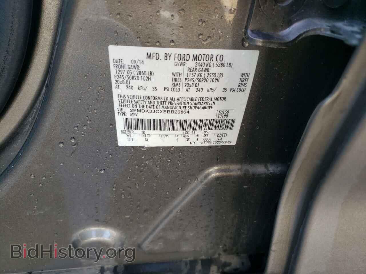 2014 FORD EDGE - VIN: 2FMDK3JCXEBB20864 - Photo 14