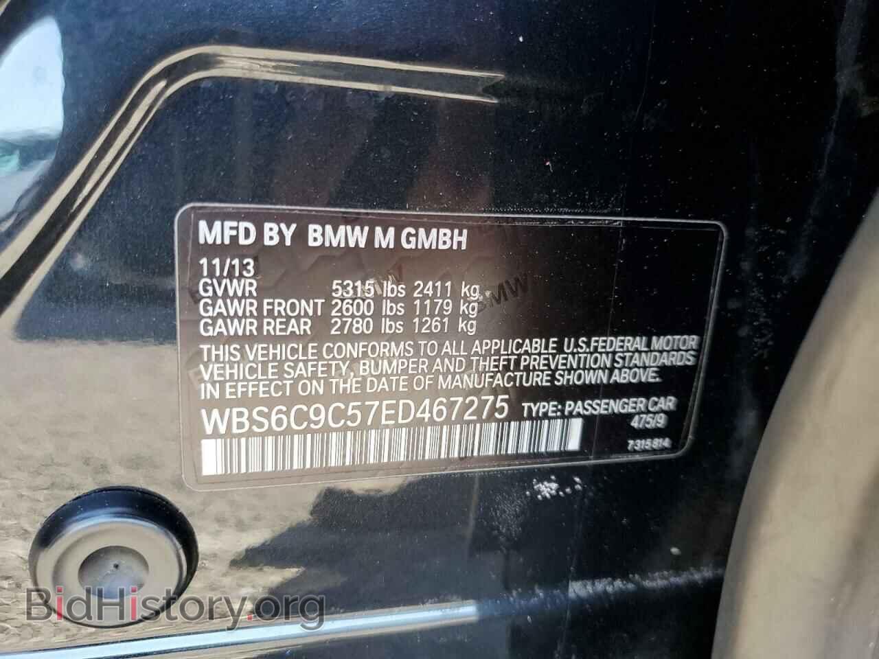 2014 BMW M6 - VIN: WBS6C9C57ED467275 - Фото 12