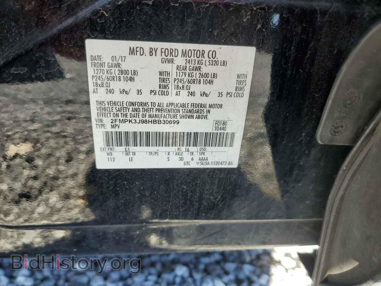 2017 FORD EDGE - VIN: 2FMPK3J98HBB30699 - Фото 13