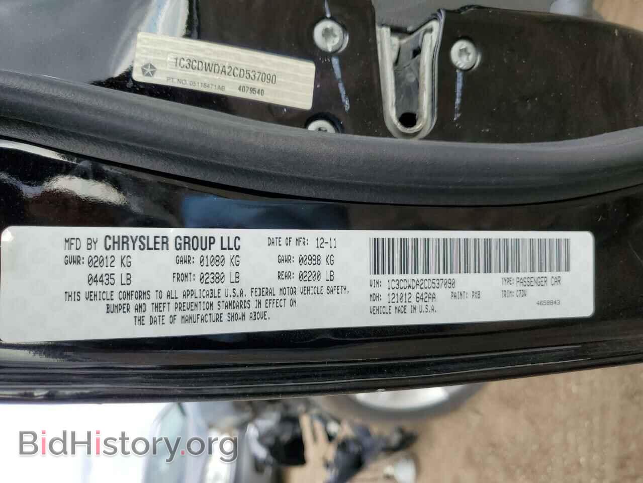 2012 DODGE CALIBER - VIN: 1C3CDWDA2CD537090 - Photo 13
