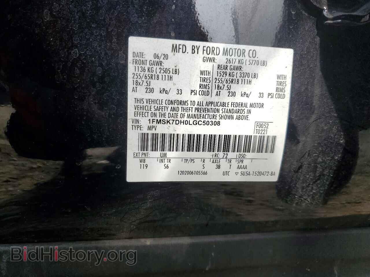 2020 FORD EXPLORER - VIN: 1FMSK7DH0LGC50308 - Photo 13