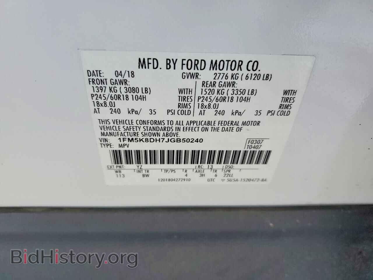 2018 FORD EXPLORER - VIN: 1FM5K8DH7JGB50240 - Фото 14