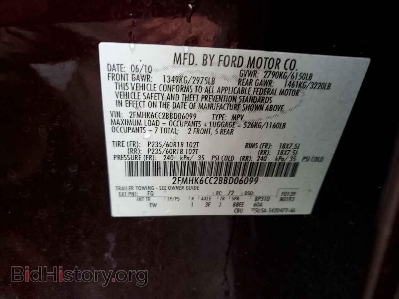 2011 FORD FLEX - VIN: 2FMHK6CC2BBD06099 - Photo 12