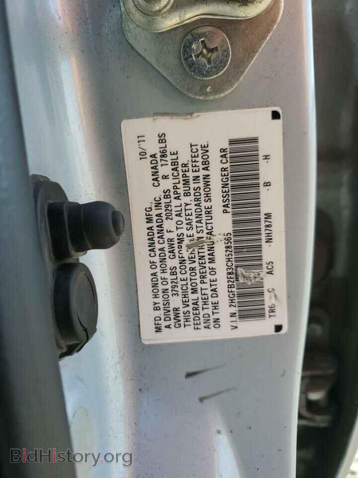 2012 HONDA CIVIC - VIN: 2HGFB2F83CH528565 - Фото 13