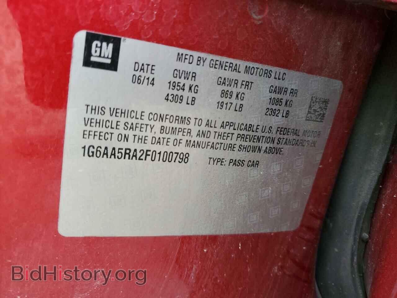 2015 CADILLAC ATS - VIN: 1G6AA5RA2F0100798 - Фото 13