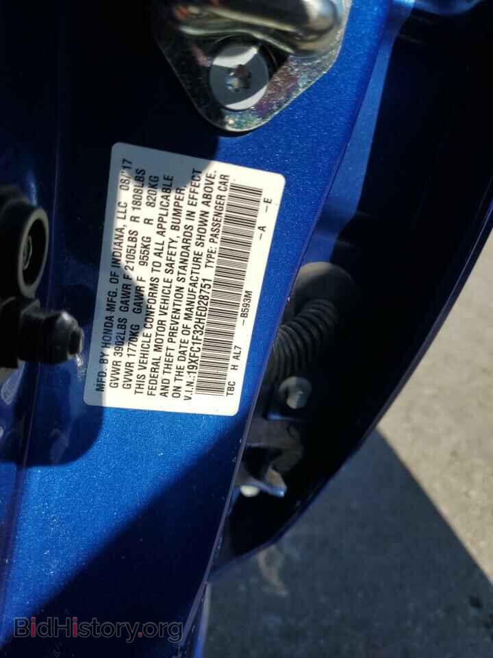 2017 HONDA CIVIC - VIN: 19XFC1F32HE028751 - Фото 12