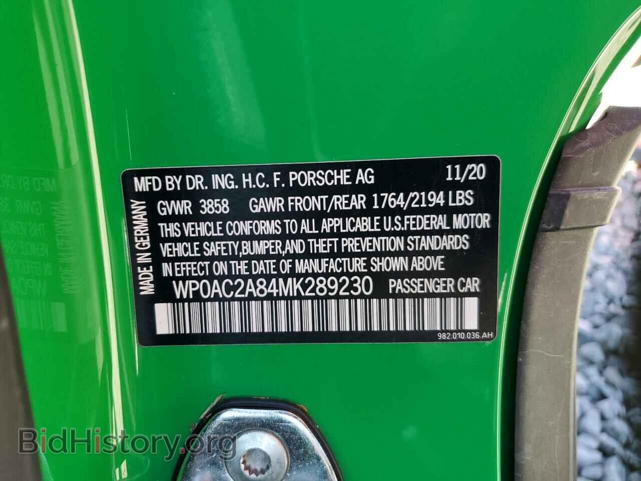 2021 PORSCHE CAYMAN - VIN: WP0AC2A84MK289230 - Фото 12