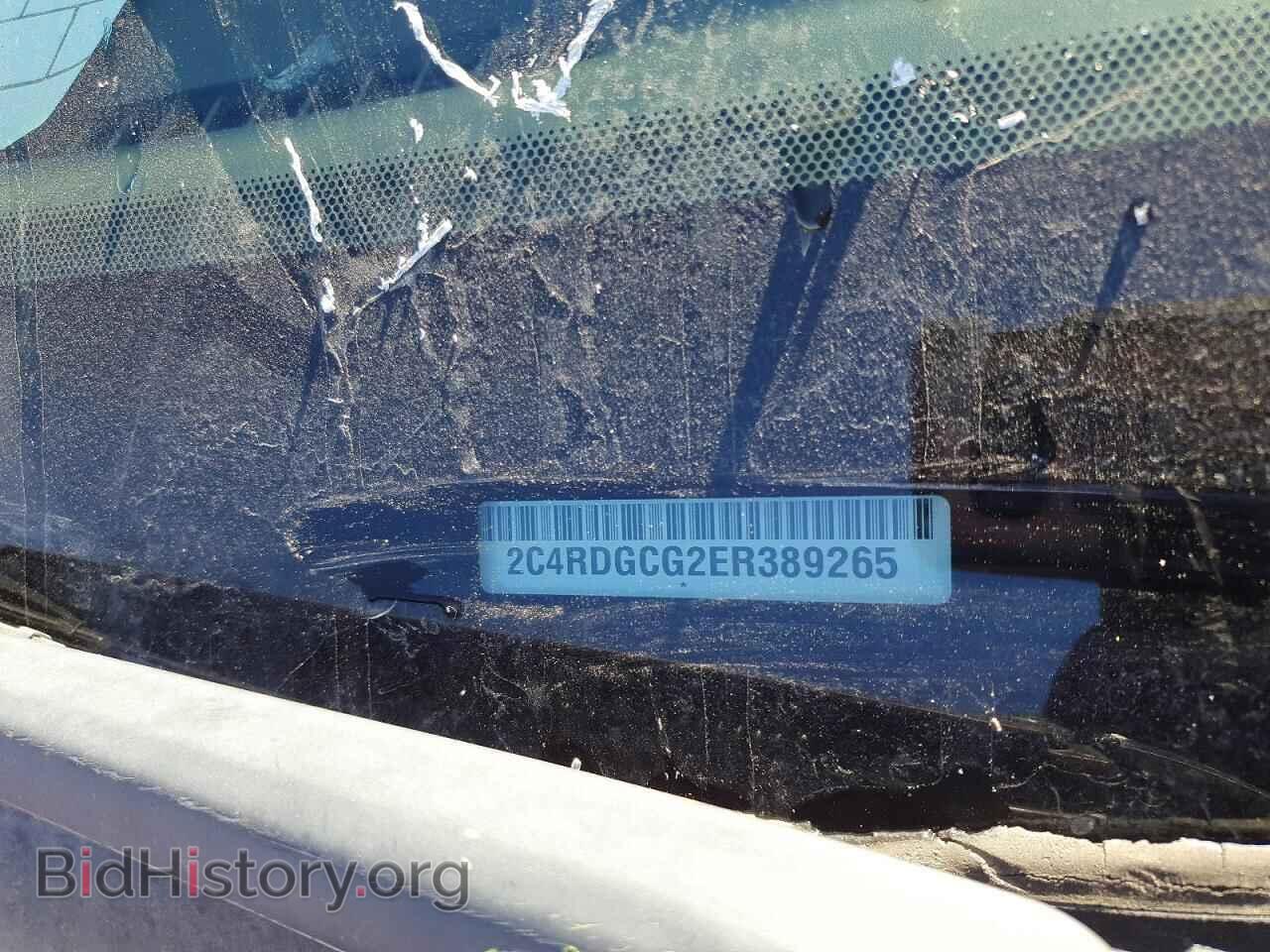 2014 DODGE CARAVAN - VIN: 2C4RDGCG2ER389265 - Фото 12