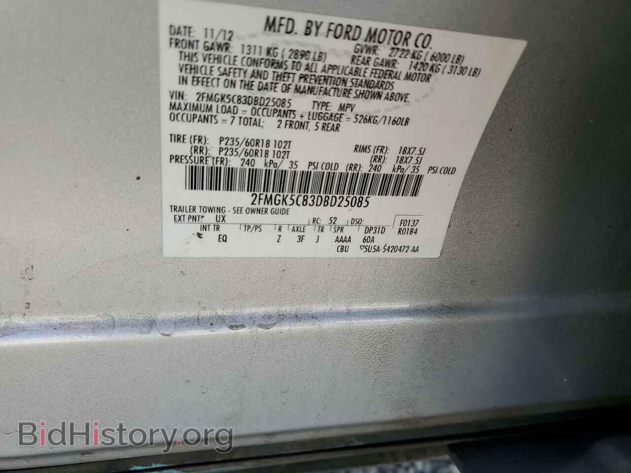 2013 FORD FLEX - VIN: 2FMGK5C83DBD25085 - Фото 12