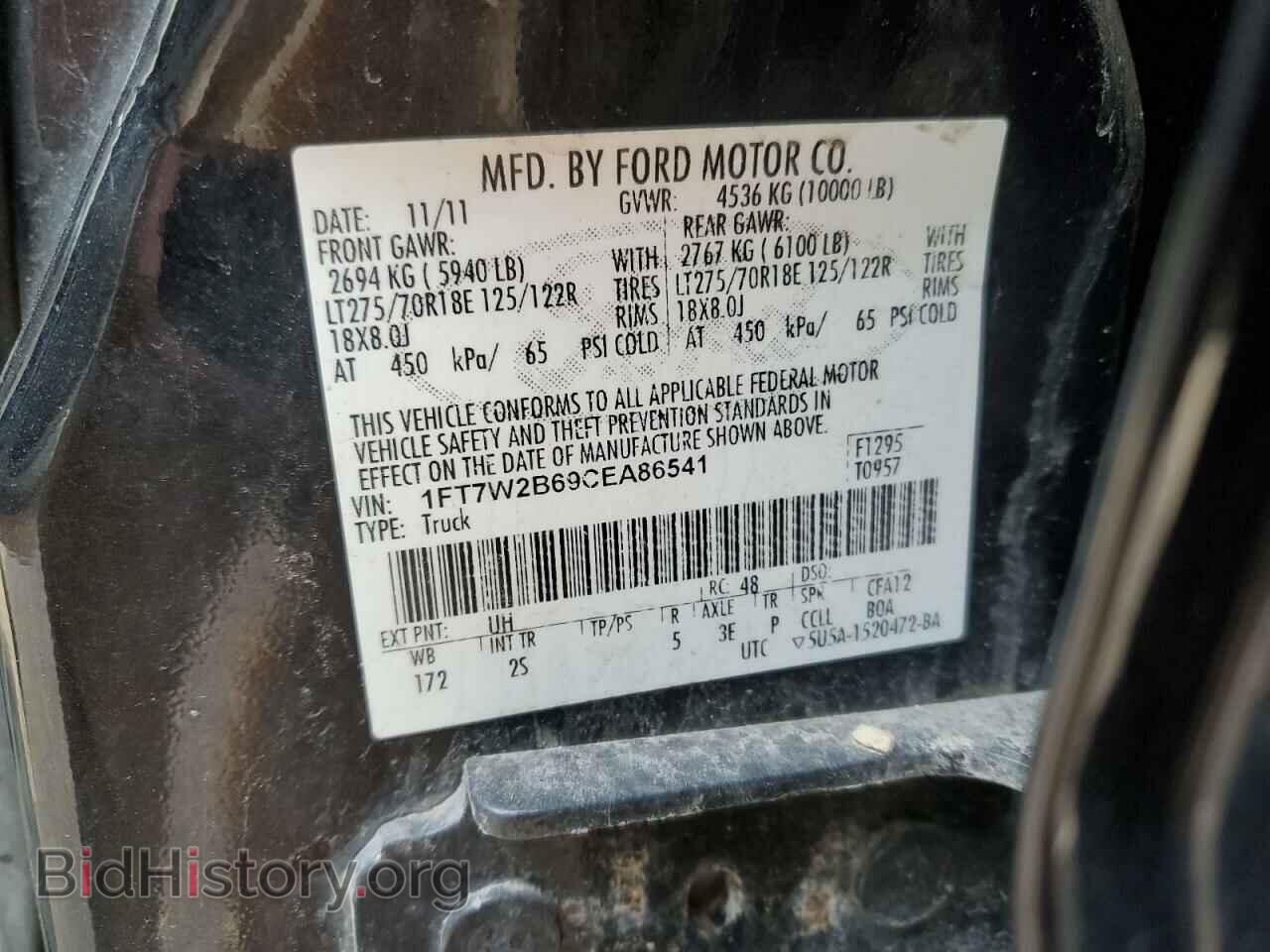 2012 FORD F250 - VIN: 1FT7W2B69CEA86541 - Фото 12