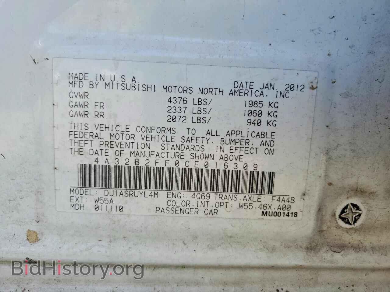 2012 MITSUBISHI GALANT - VIN: 4A32B2FF0CE016309 - Фото 12