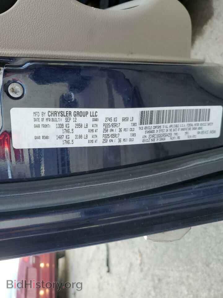 2013 CHRYSLER MINIVAN - VIN: 2C4RC1BG6DR564259 - Фото 12
