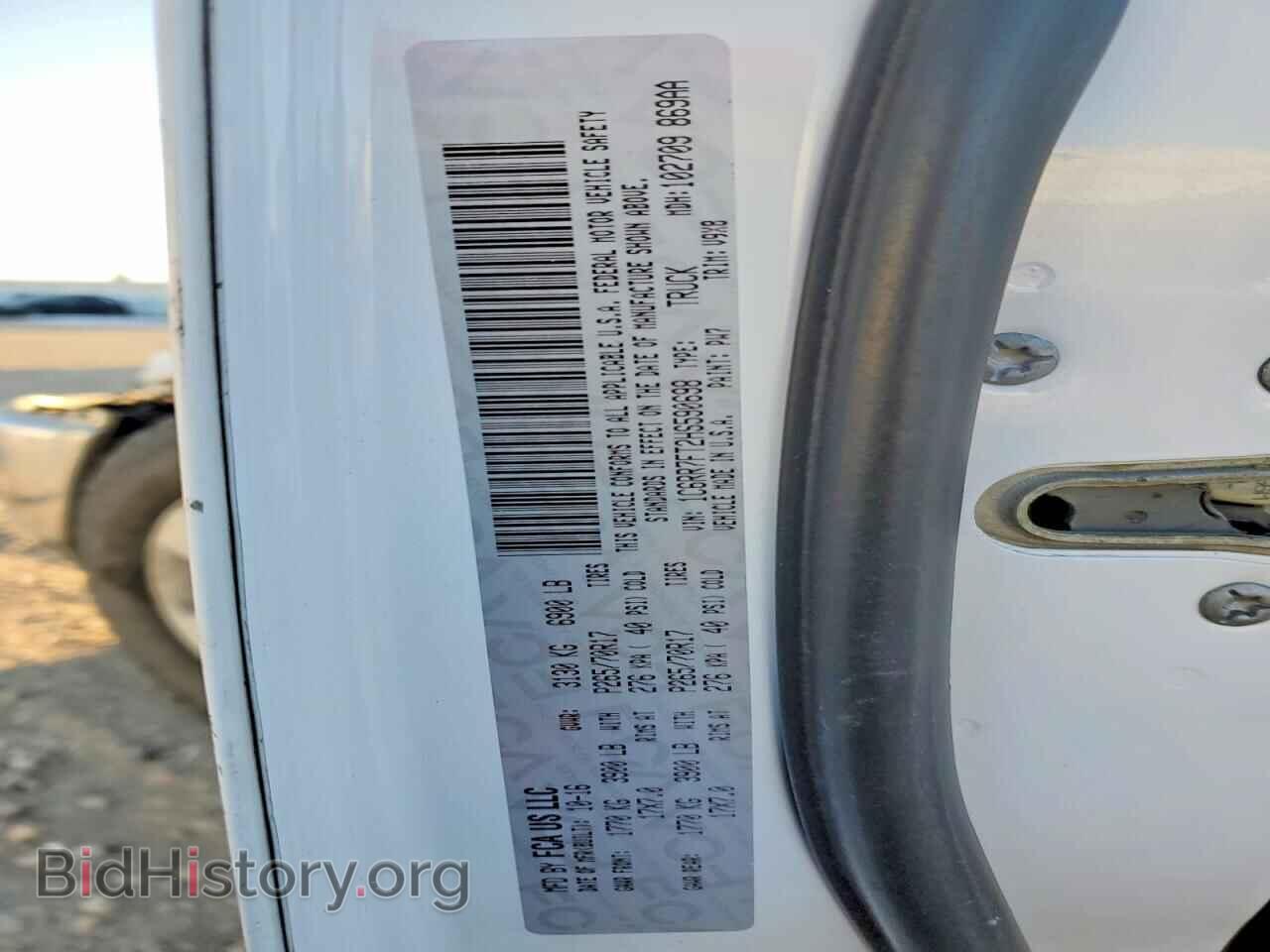 2017 RAM 1500 - VIN: 1C6RR7FT2HS590698 - Фото 13