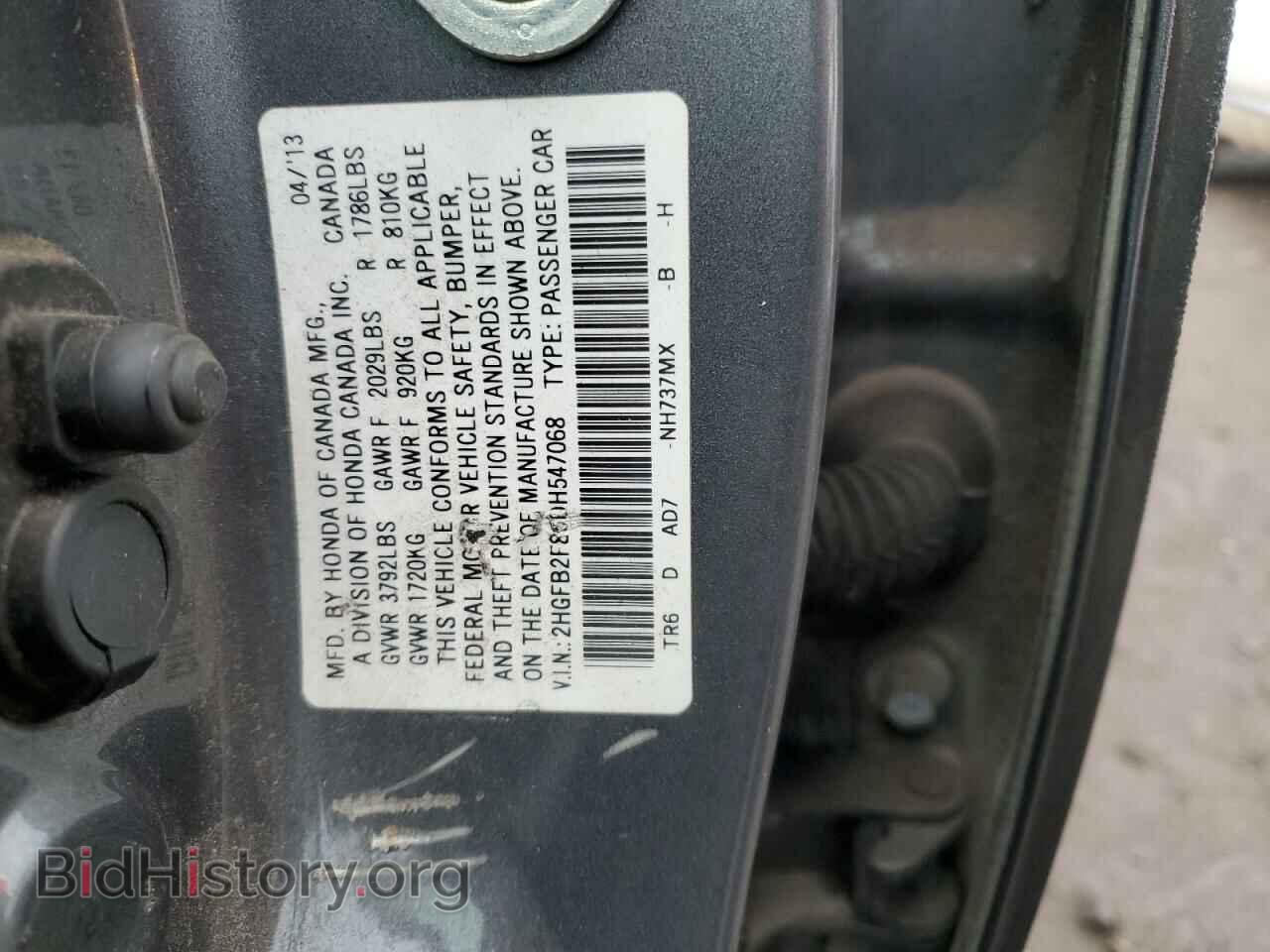 2013 HONDA CIVIC - VIN: 2HGFB2F85DH547068 - Фото 12