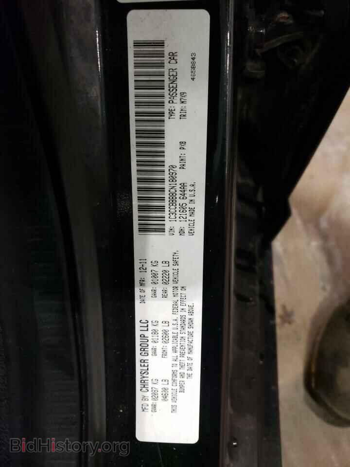 2012 CHRYSLER 200 - VIN: 1C3CCBBB8CN180970 - Фото 12