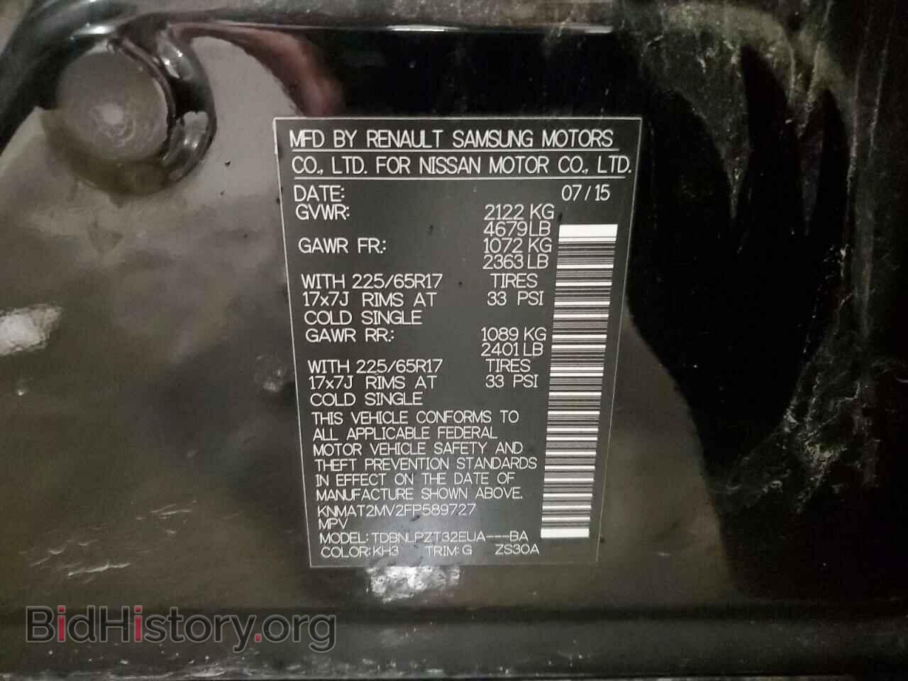 2015 NISSAN ROGUE - VIN: KNMAT2MV2FP589727 - Фото 14
