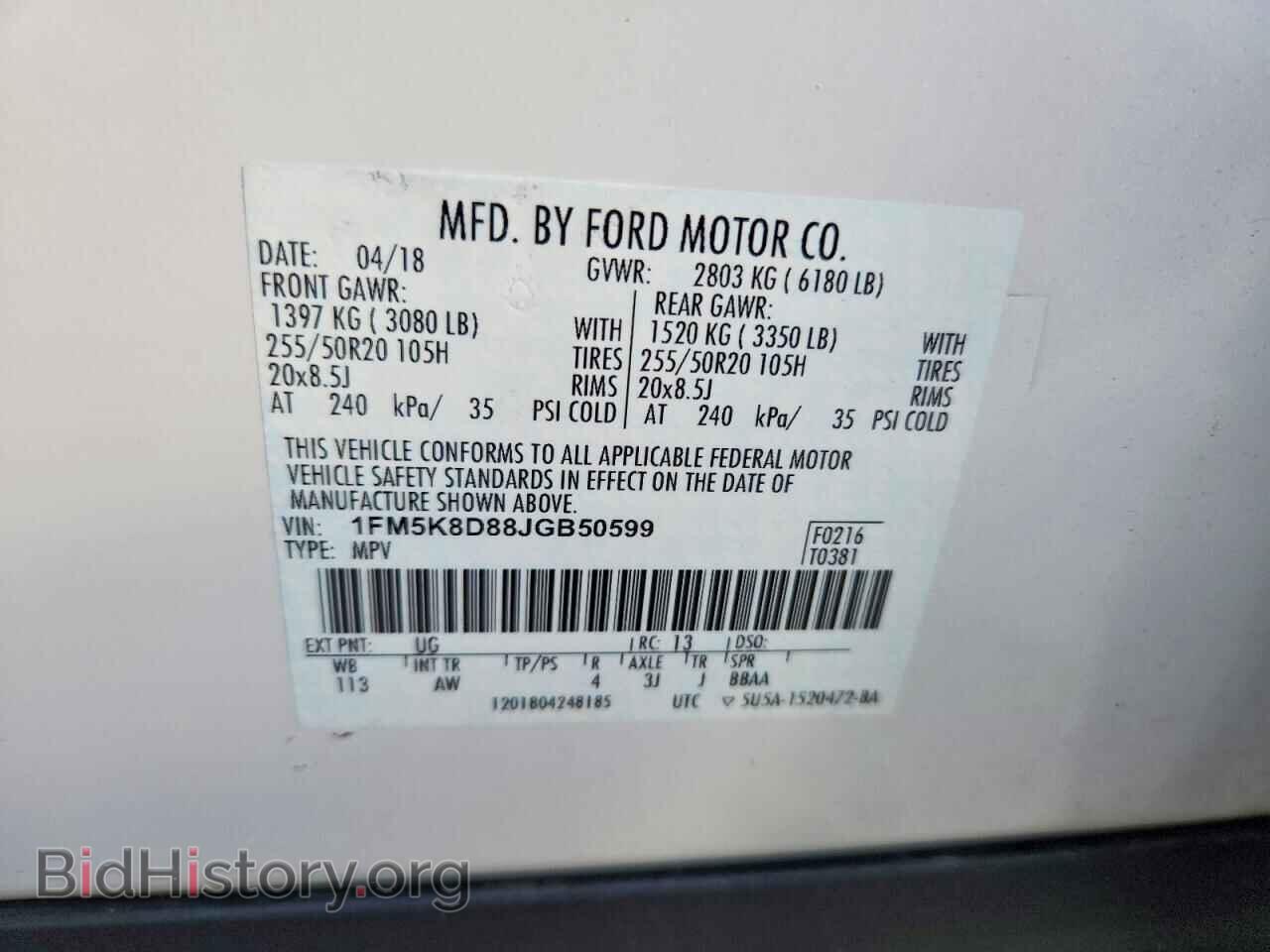 2018 FORD EXPLORER - VIN: 1FM5K8D88JGB50599 - Фото 14