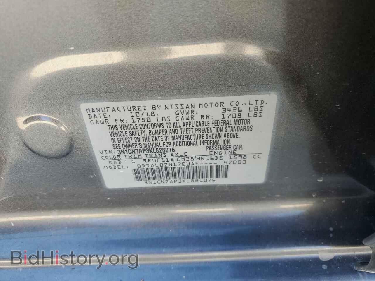 2019 NISSAN VERSA - VIN: 3N1CN7AP3KL826076 - Фото 12