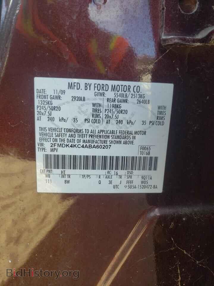 2010 FORD EDGE - VIN: 2FMDK4KC4ABA60207 - Фото 13