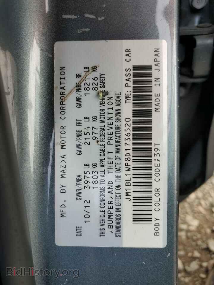 2013 MAZDA 3 - VIN: JM1BL1WP8D1736520 - Photo 13