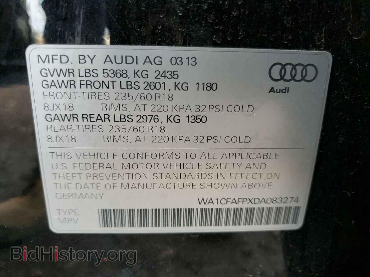 2013 AUDI Q5 - VIN: WA1CFAFPXDA083274 - Фото 13