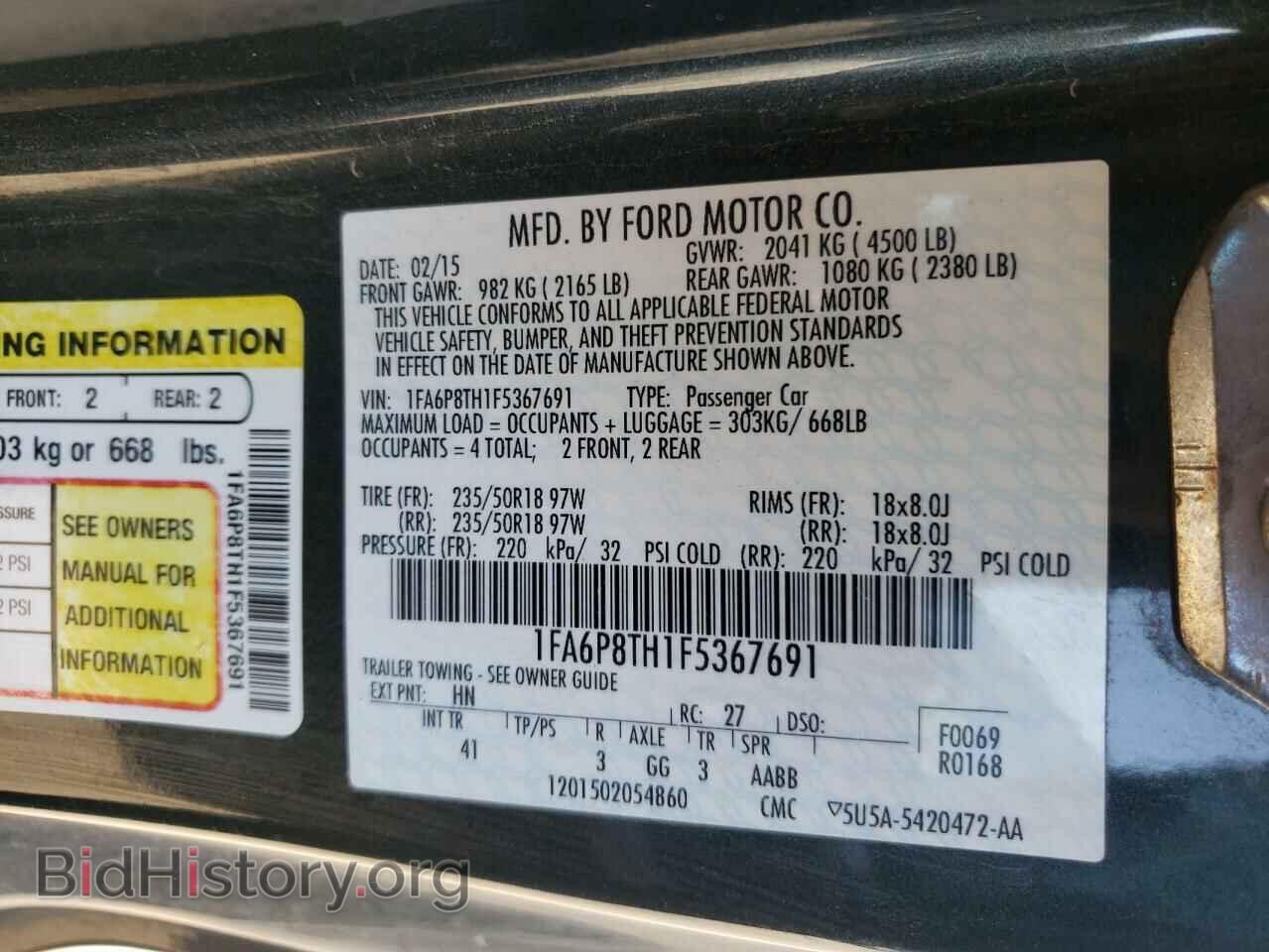 2015 FORD ALL Models - VIN: 1FA6P8TH1F5367691 - Фото 12