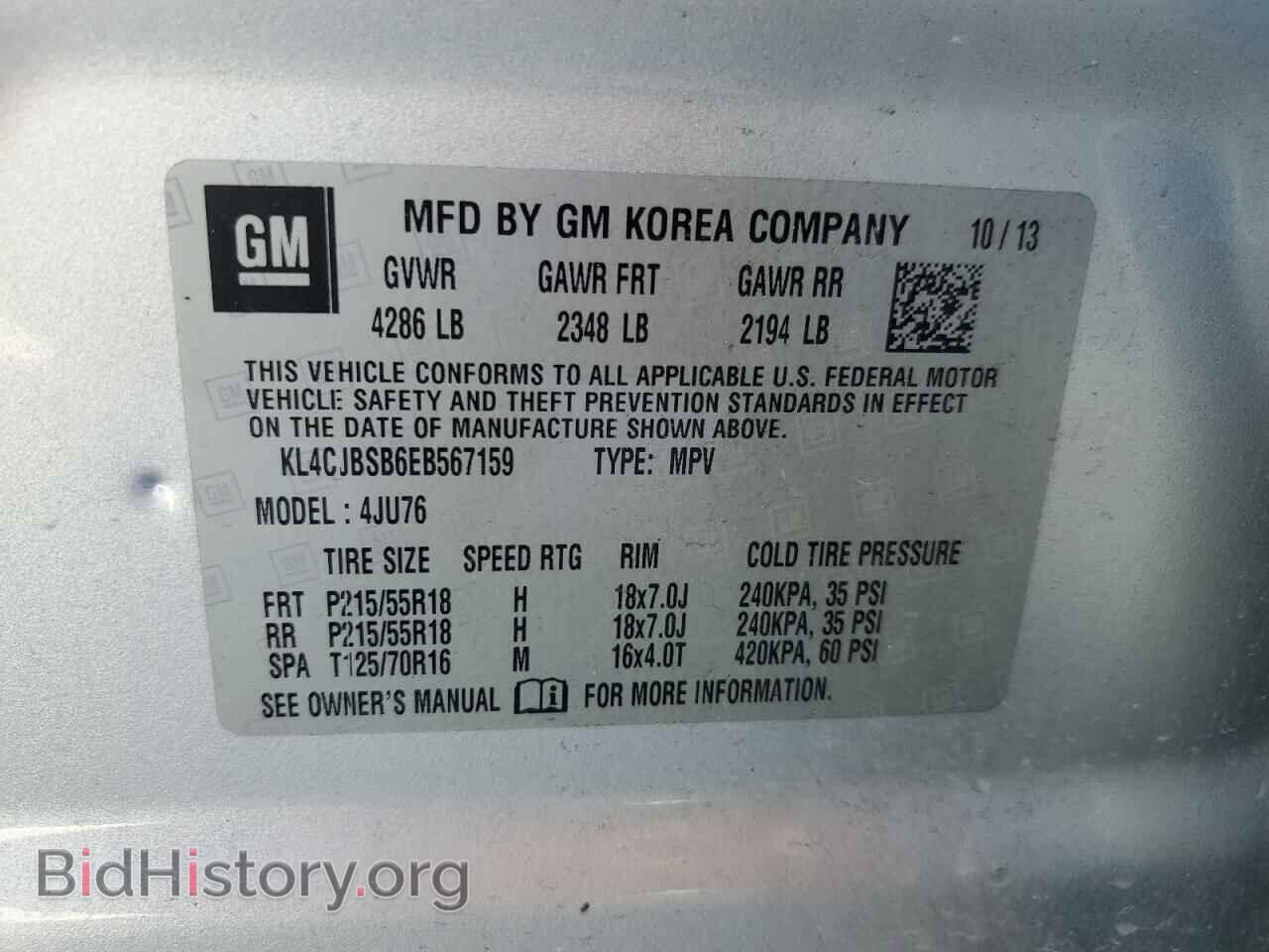 2014 BUICK ENCORE - VIN: KL4CJBSB6EB567159 - Photo 13