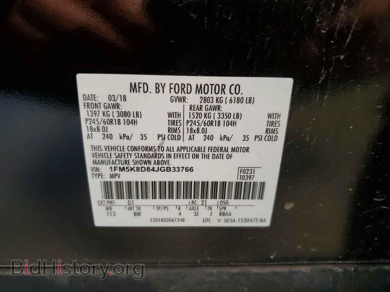 2018 FORD EXPLORER - VIN: 1FM5K8D84JGB33766 - Фото 14