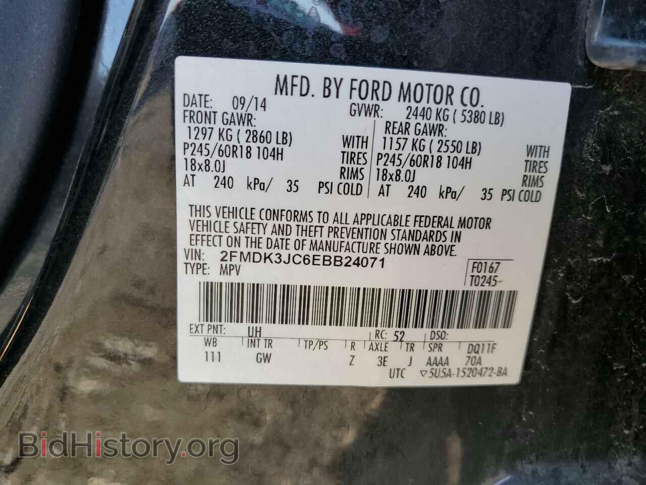 2014 FORD EDGE - VIN: 2FMDK3JC6EBB24071 - Фото 14