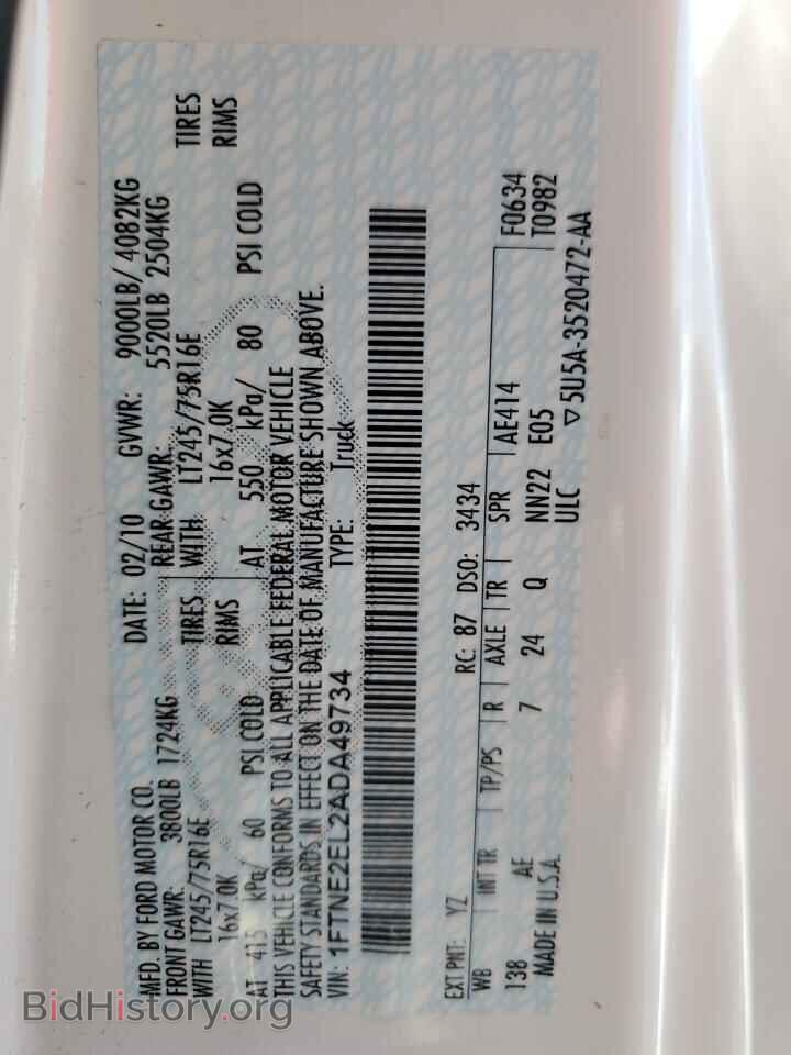 2010 FORD ALL Models - VIN: 1FTNE2EL2ADA49734 - Фото 13
