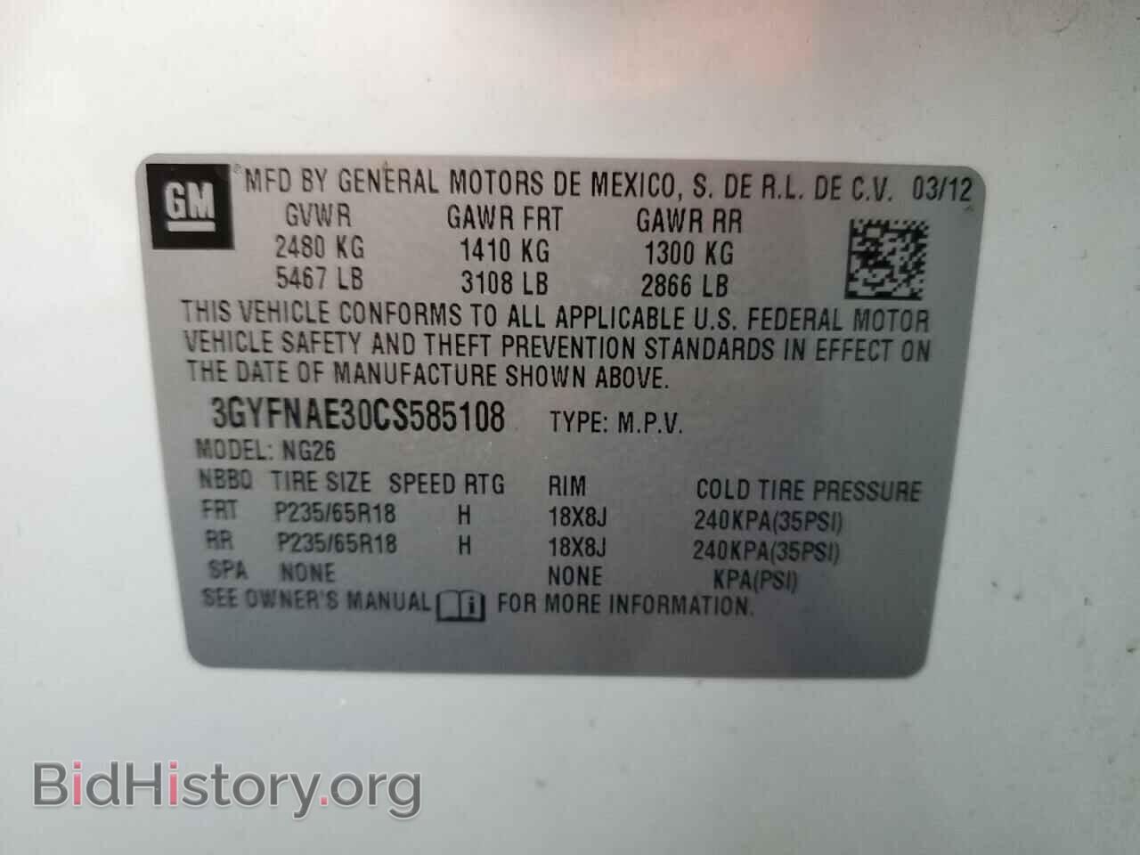 2012 CADILLAC SRX - VIN: 3GYFNAE30CS585108 - Фото 12
