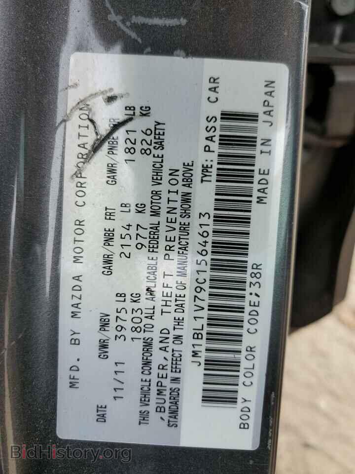 2012 MAZDA 3 - VIN: JM1BL1V79C1564613 - Фото 12
