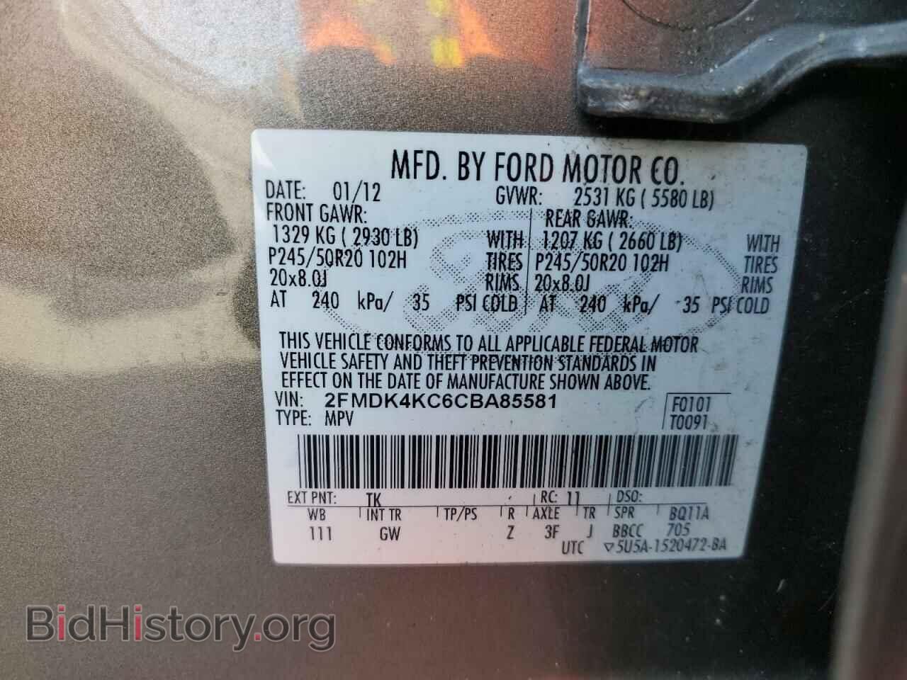 2012 FORD EDGE - VIN: 2FMDK4KC6CBA85581 - Photo 12