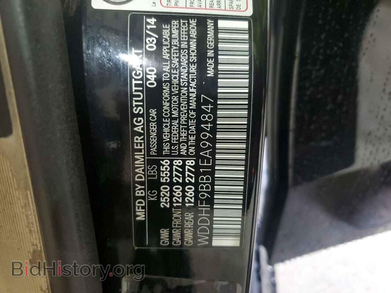 2014 MERCEDES-BENZ E-CLASS - VIN: WDDHF9BB1EA994847 - Фото 13