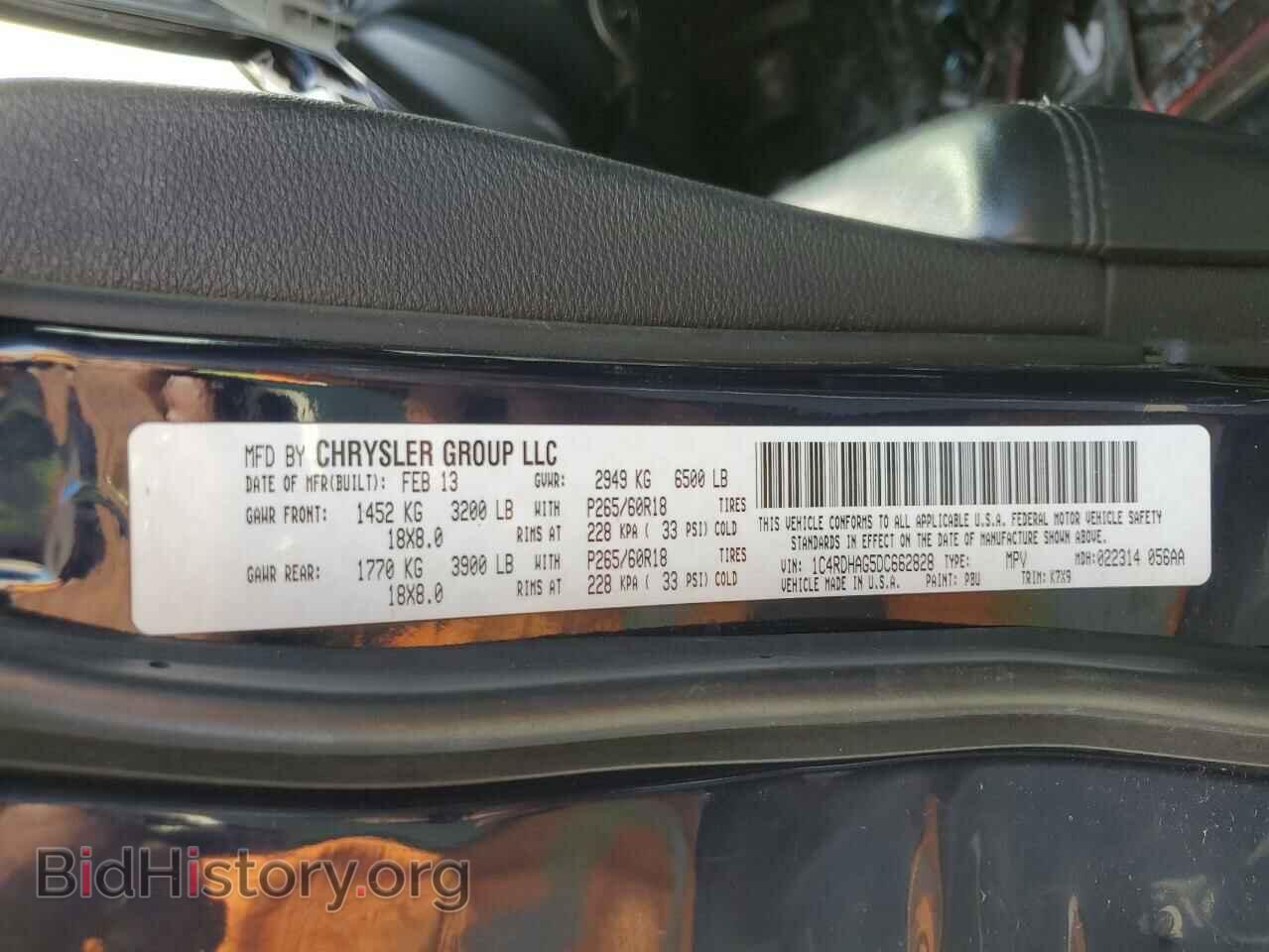 2013 DODGE DURANGO - VIN: 1C4RDHAG5DC662828 - Фото 14