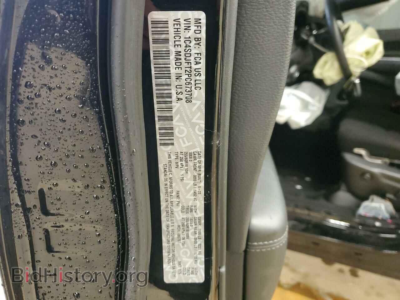 2023 DODGE DURANGO - VIN: 1C4SDJFT2PC673708 - Фото 13