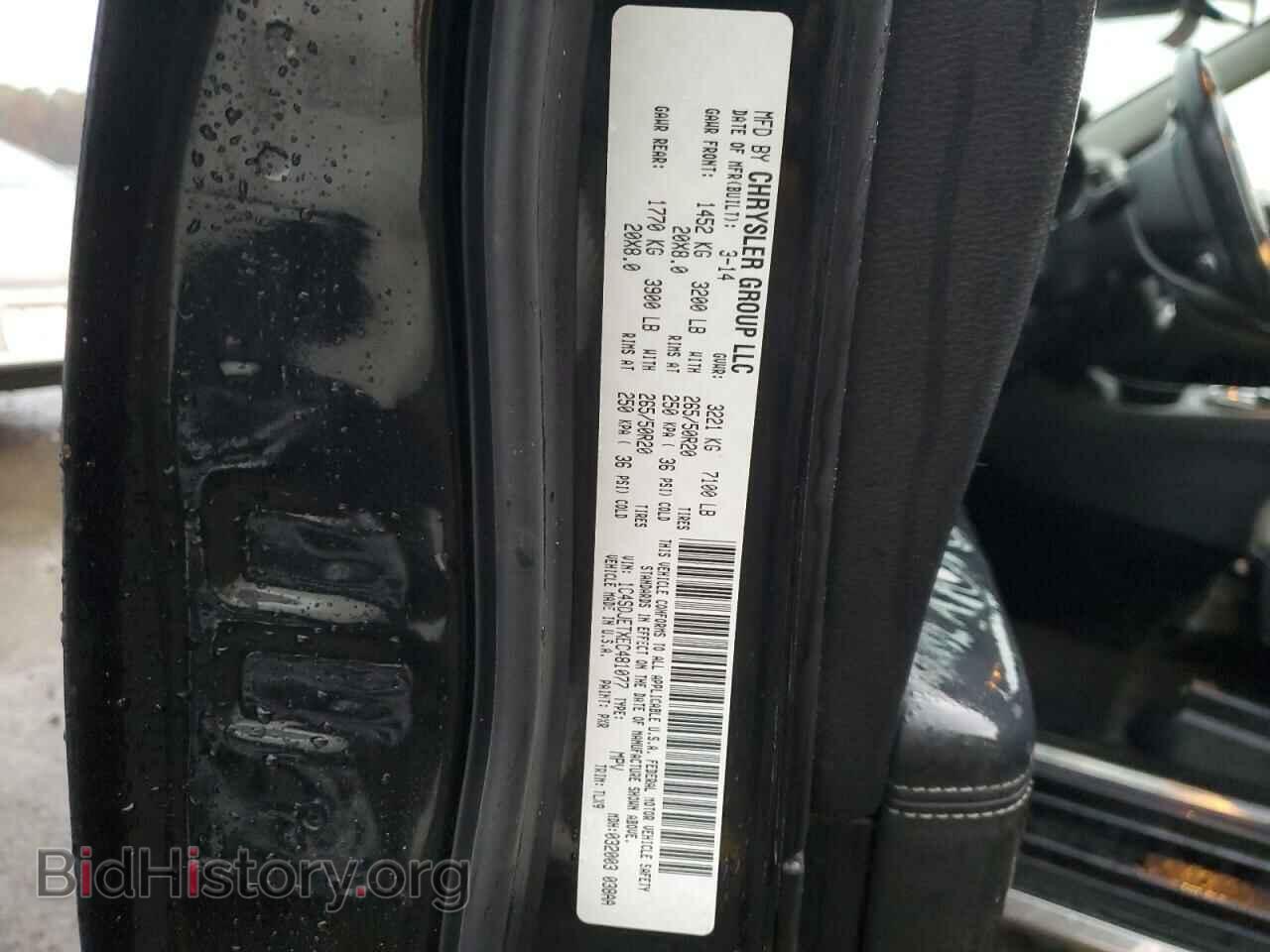 2014 DODGE DURANGO - VIN: 1C4SDJETXEC481077 - Photo 14