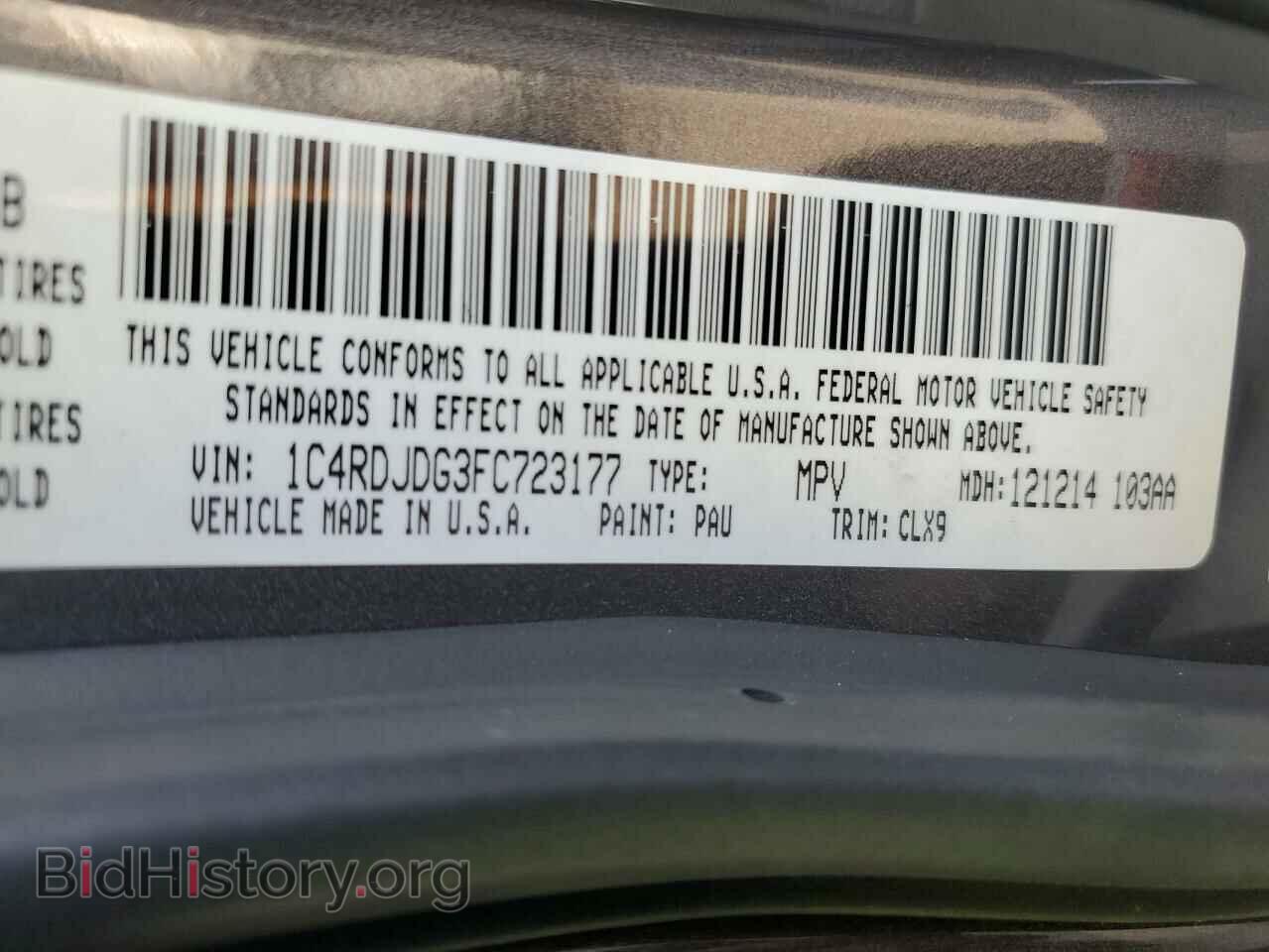 2015 DODGE DURANGO - VIN: 1C4RDJDG3FC723177 - Photo 12