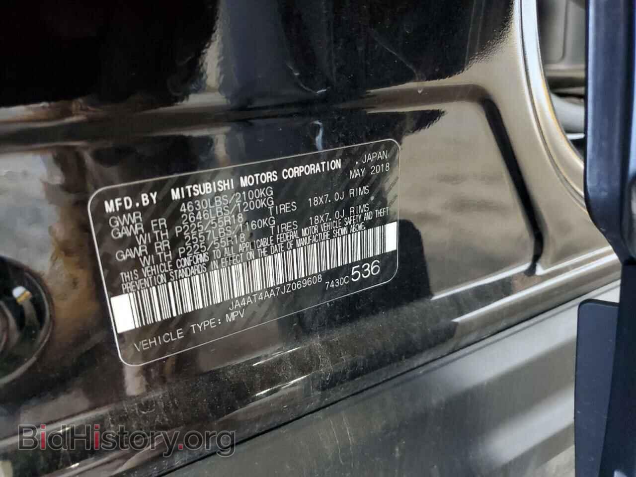 2018 MITSUBISHI ECLIPSE - VIN: JA4AT4AA7JZ069608 - Photo 13