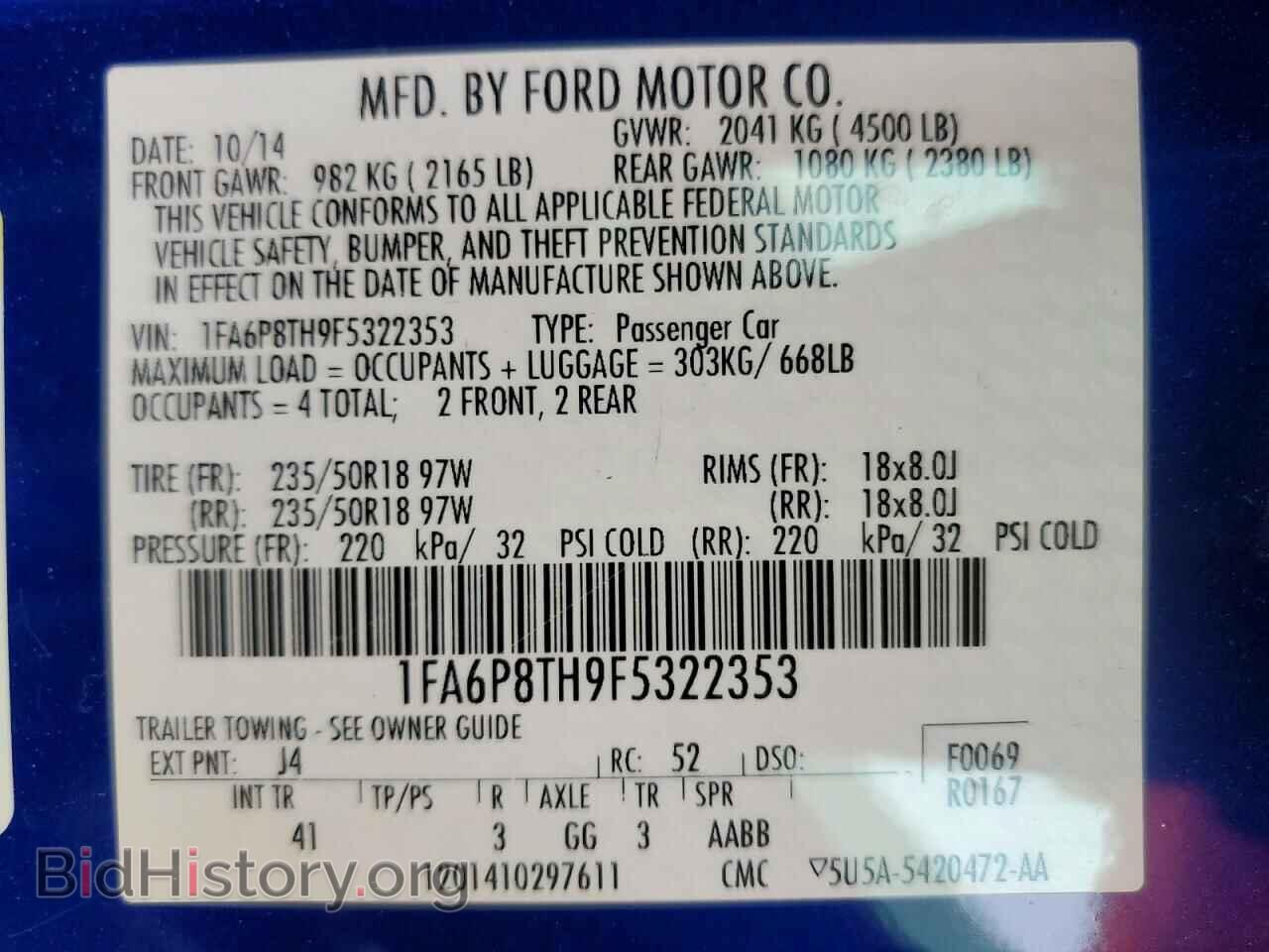 2015 FORD ALL Models - VIN: 1FA6P8TH9F5322353 - Фото 12