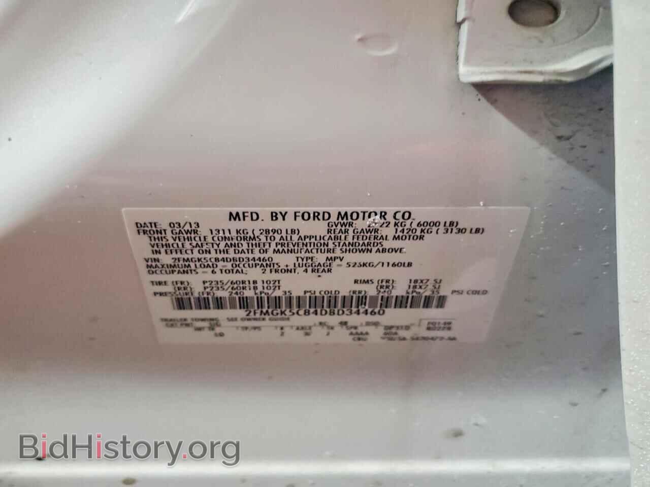 2013 FORD FLEX - VIN: 2FMGK5C84DBD34460 - Photo 13
